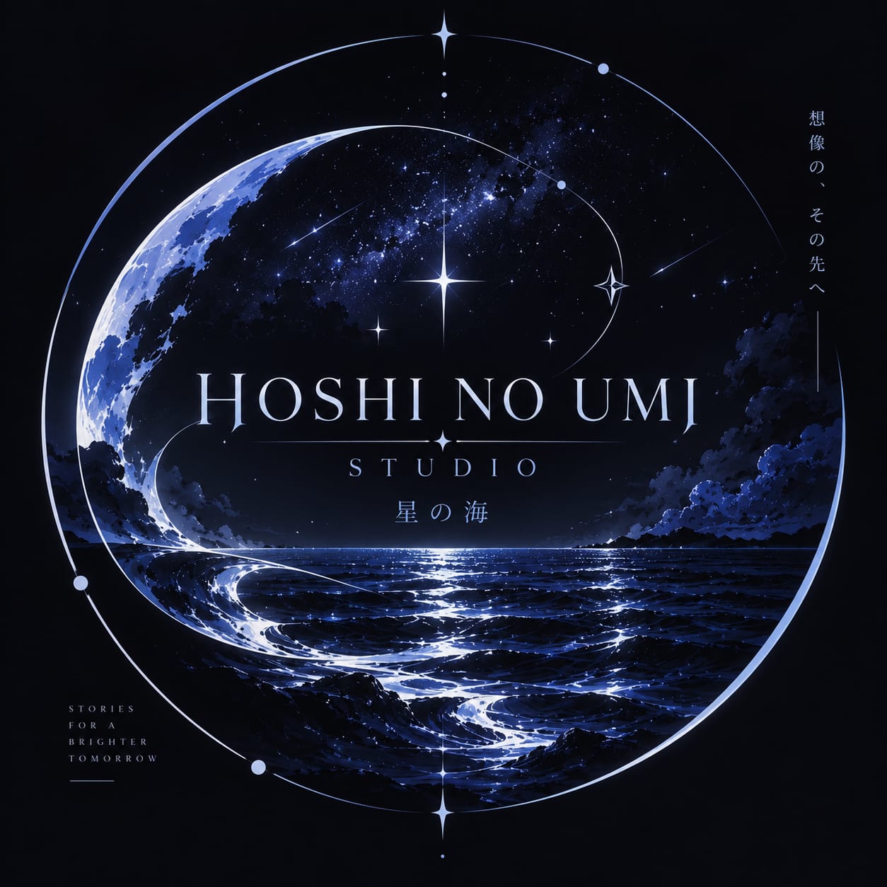 hoshi-no-umi-studio